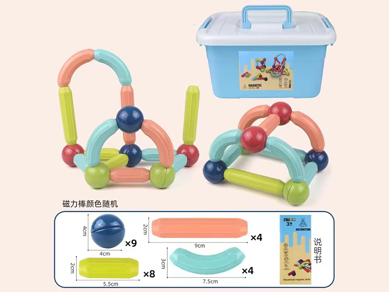 Magnetic Sticks 25pcs