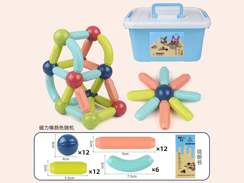 Magnetic Sticks 42pcs