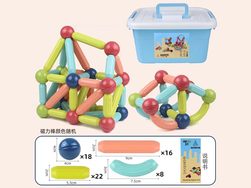 Magnetic Sticks 64pcs