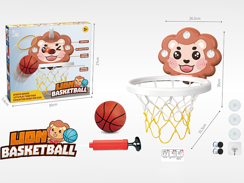 Cartoon Lion Basketball Board Set