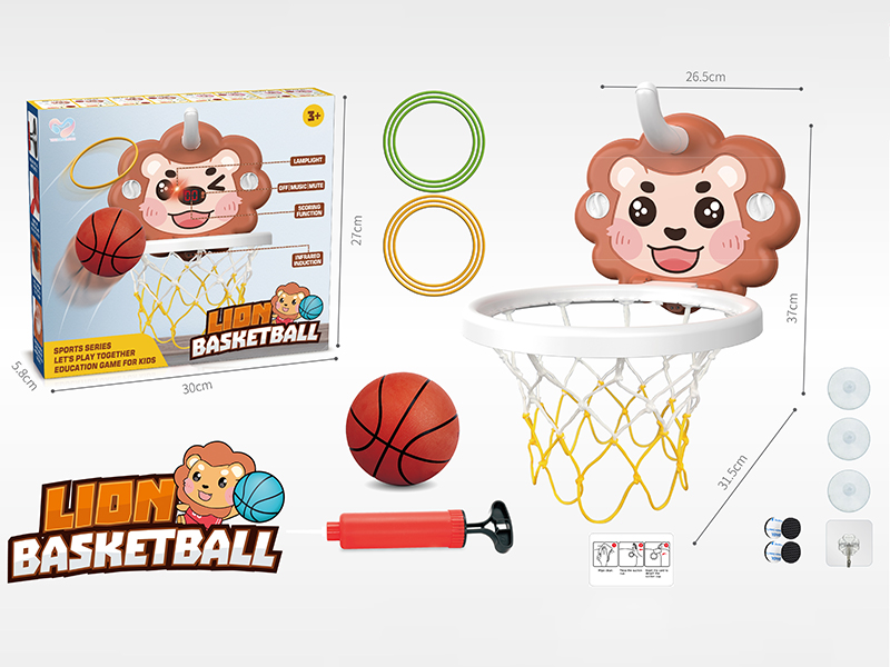 Cartoon Lion Basketball Board + Ring Toss
