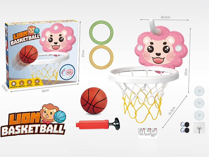 Cartoon Lion Basketball Board + Ring Toss