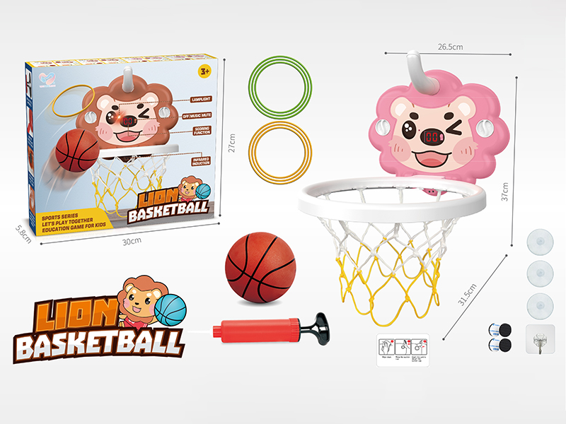Induction Scoring Cartoon Lion Children's Basketball Board + Ring Toss