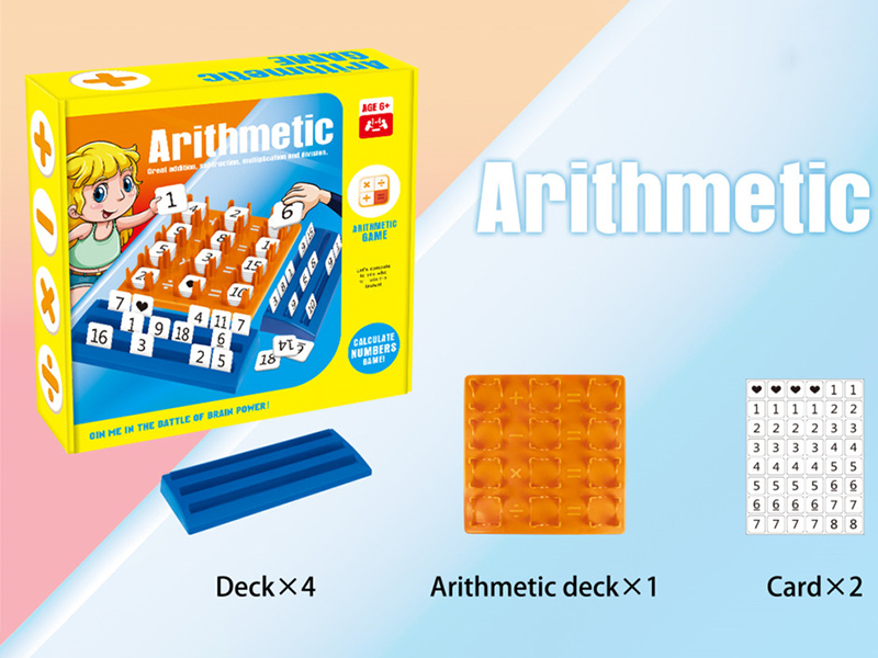 Arithmetic Game