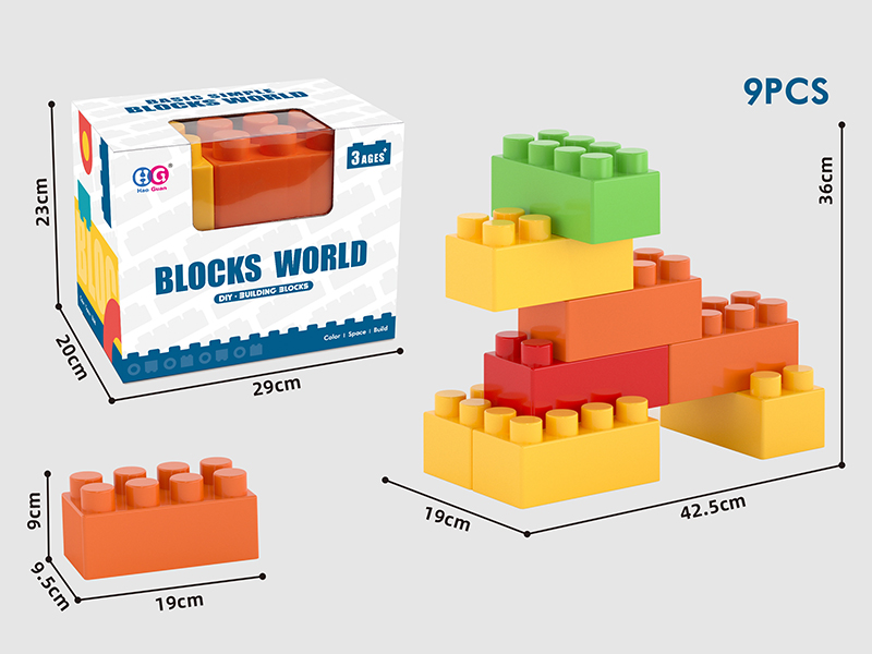 9pcs Large Size Building Blocks