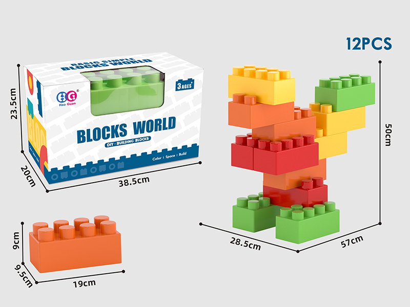 12pcs Large Size Building Blocks