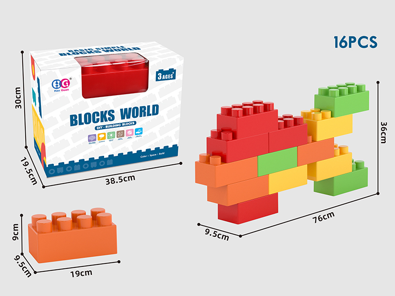 16pcs Large Size Building Blocks