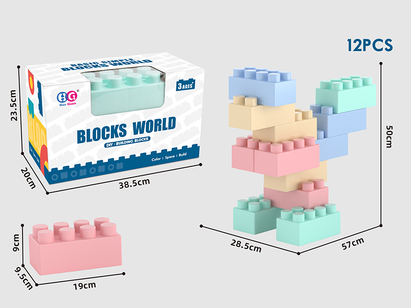12pcs Macaroon Color Large Size Building Blocks