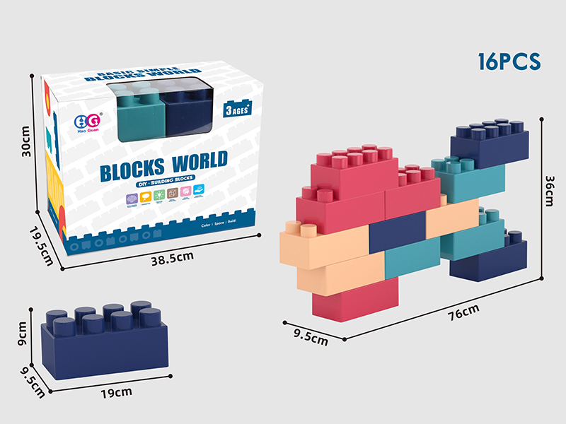 16pcs Nordic Color Large Building Blocks