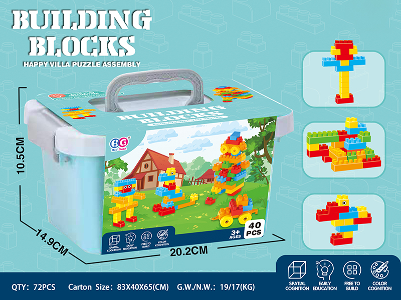 40pcs Building Blocks