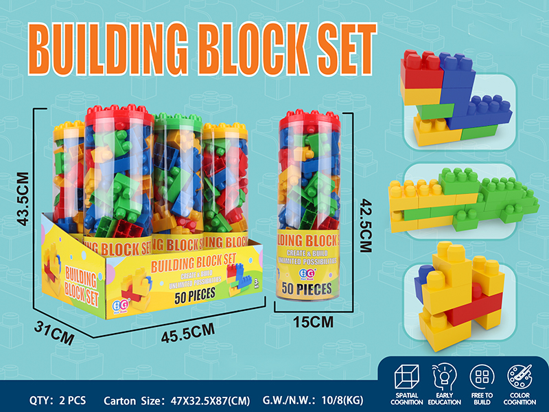 50pcs Building Blocks 6pcs/Display Box