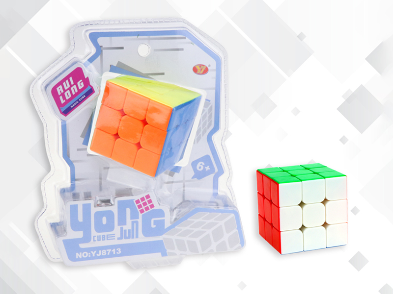 Third Order Magic Cube