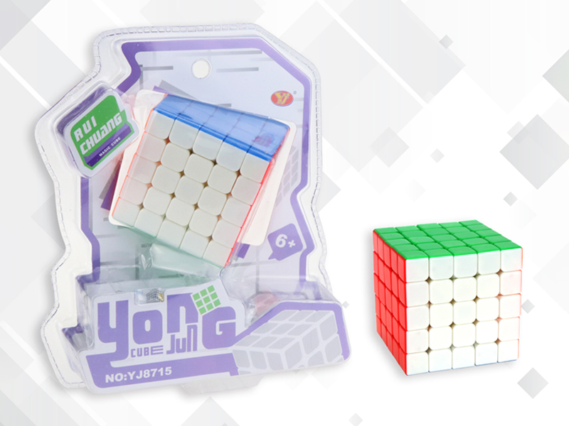 Fifth Order Magic Cube