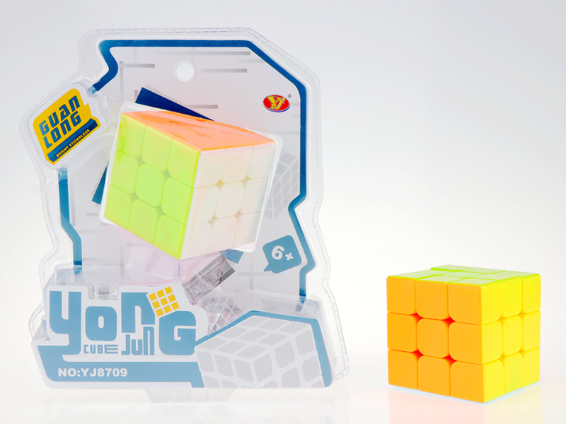 Third Order Magic Cube