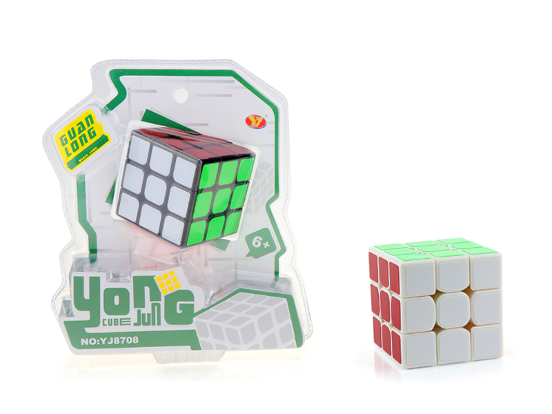 Third Order Magic Cube