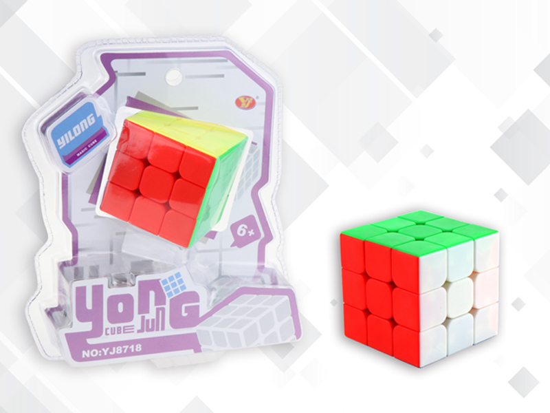 Third Order Magic Cube