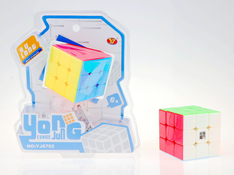 Third Order Magic Cube