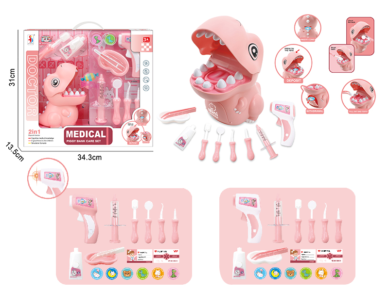 Dinosaur Piggy Bank Dental Care Set