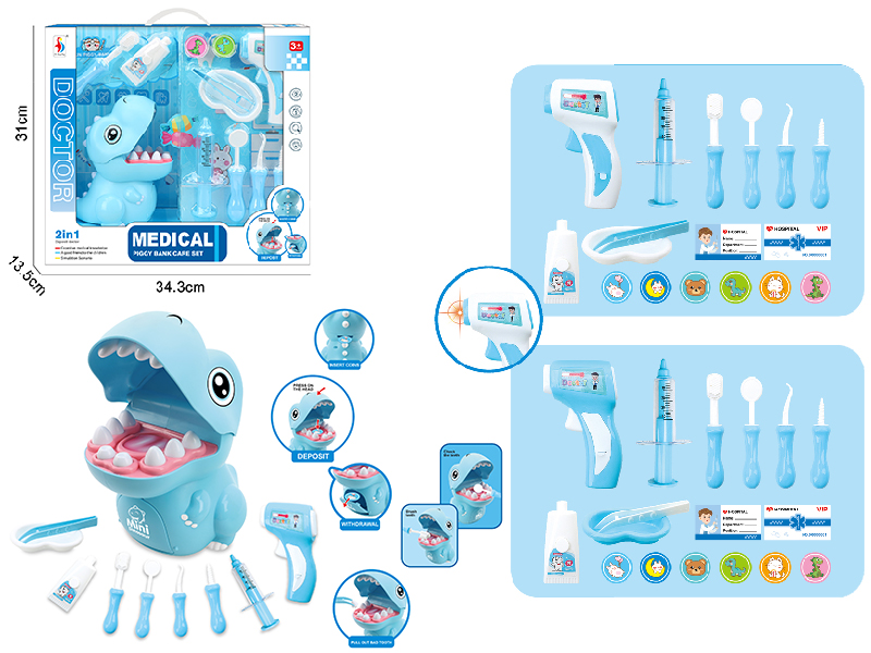 Dinosaur Piggy Bank Dental Care Set
