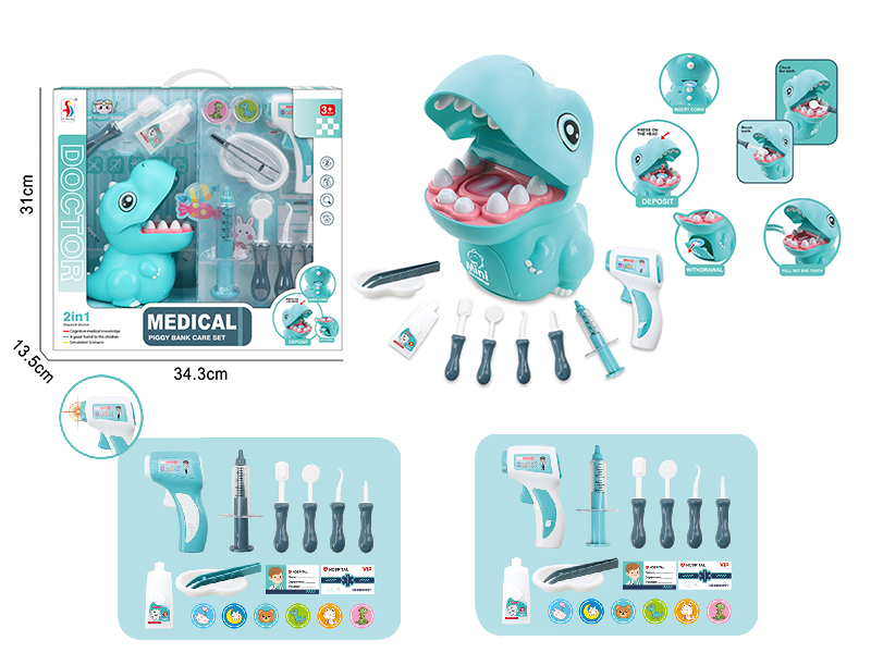 Dinosaur Piggy Bank Dental Care Set