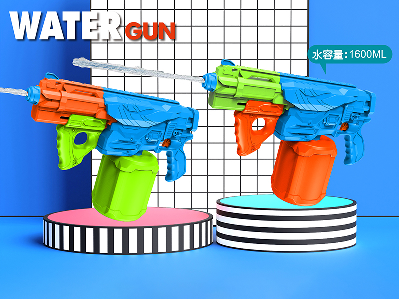 Solid Colour Water Gun