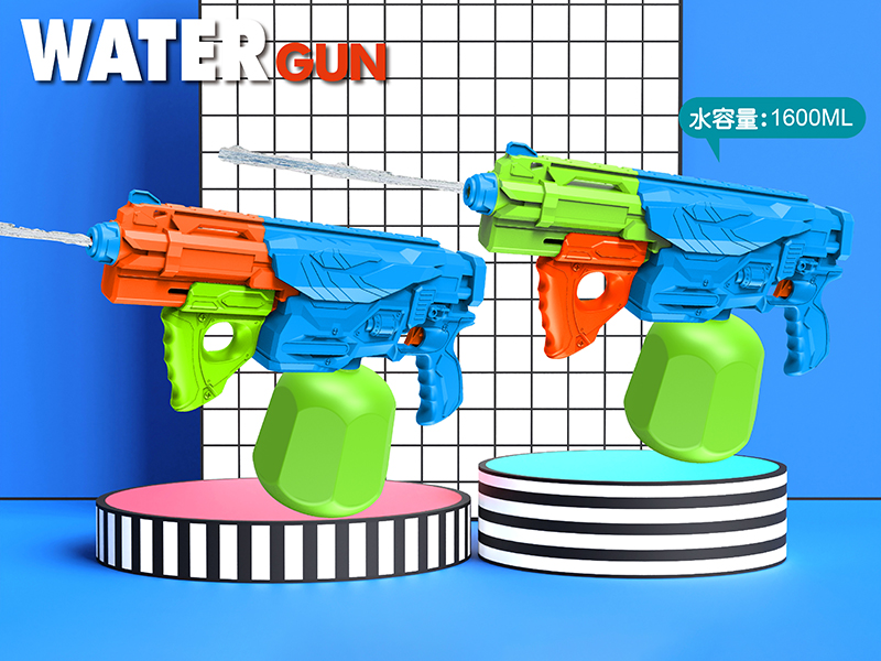 Solid Colour Water Gun