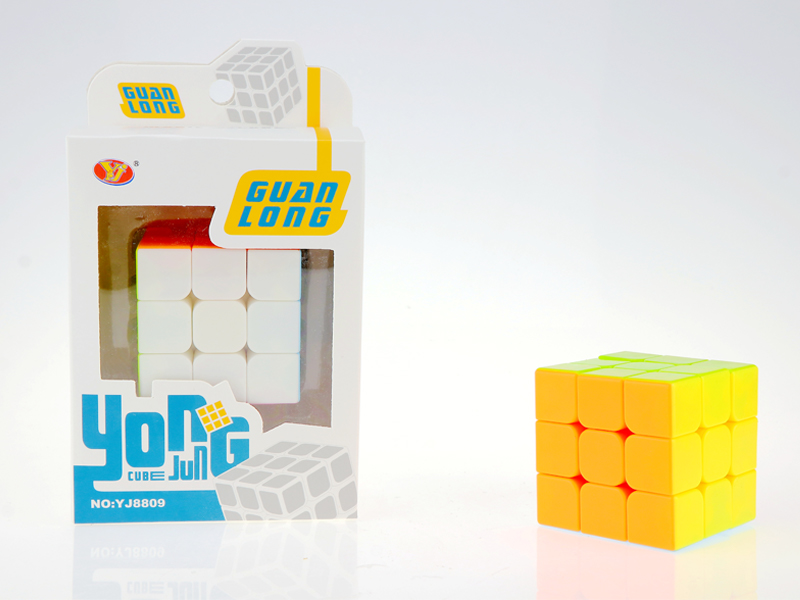 Third Order Magic Cube