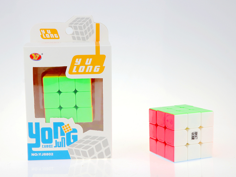 Third Order Magic Cube