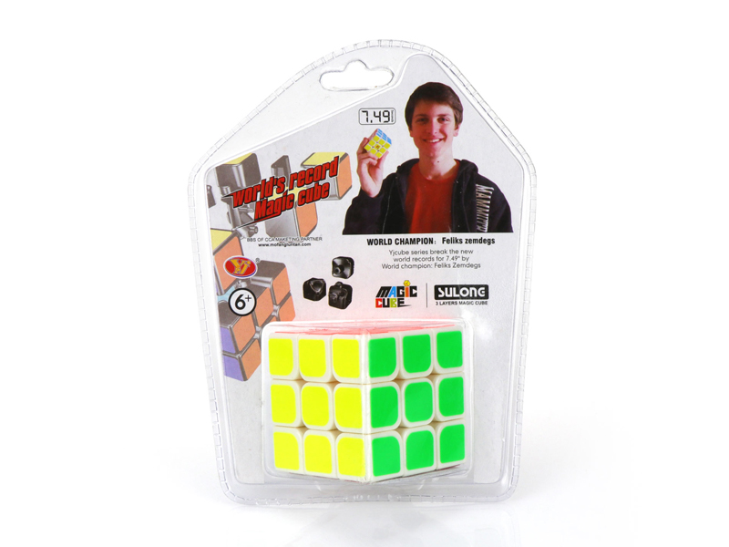 Third Order Magic Cube