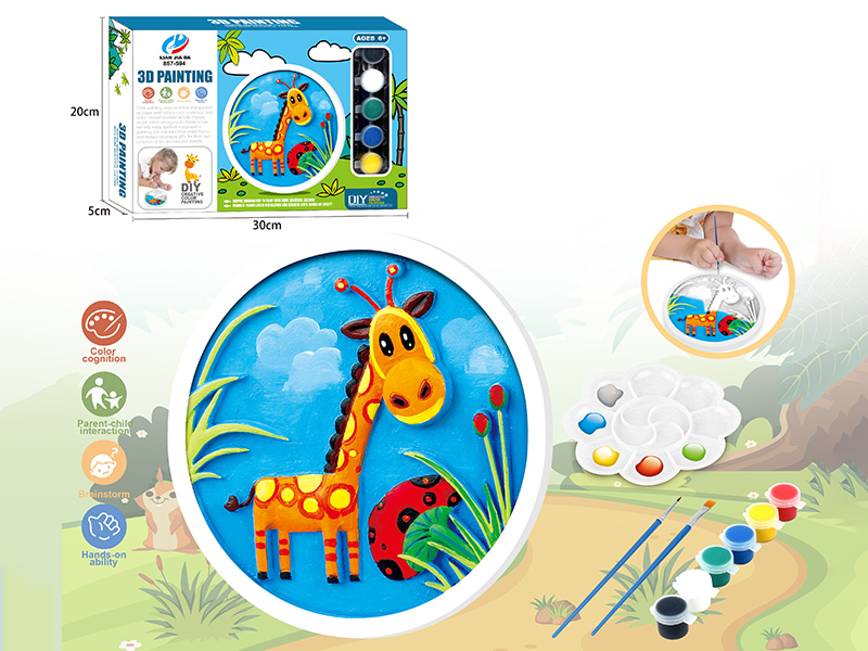 3D Giraffe DIY Coloured Drawing