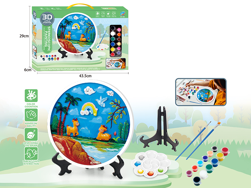 Forest 3D Stereoscopic Painting