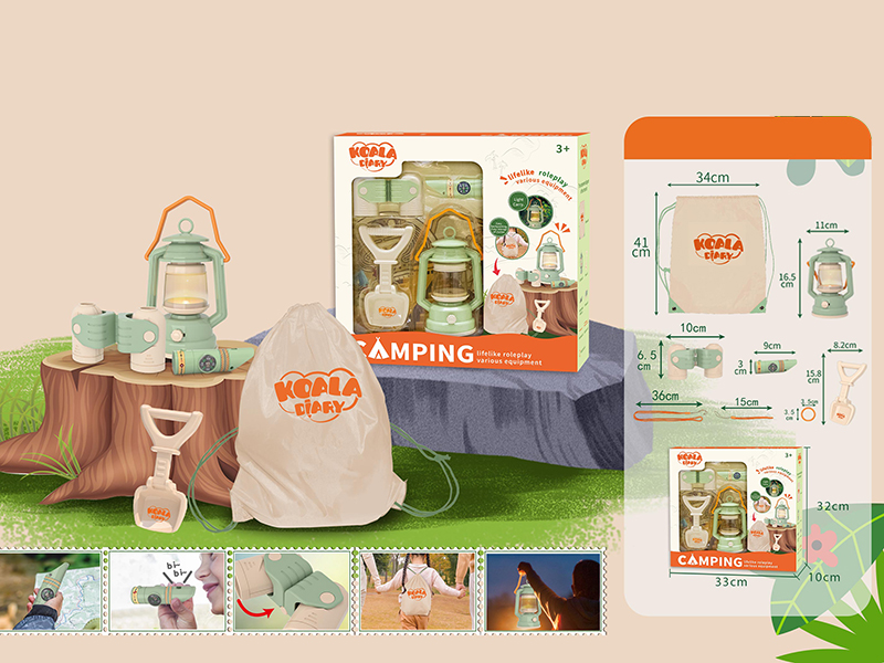 Camping Toys(5PCS)