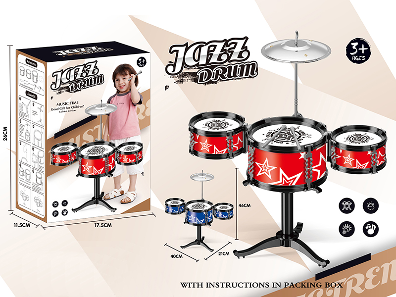 Solid Colour Jazz Drum Set