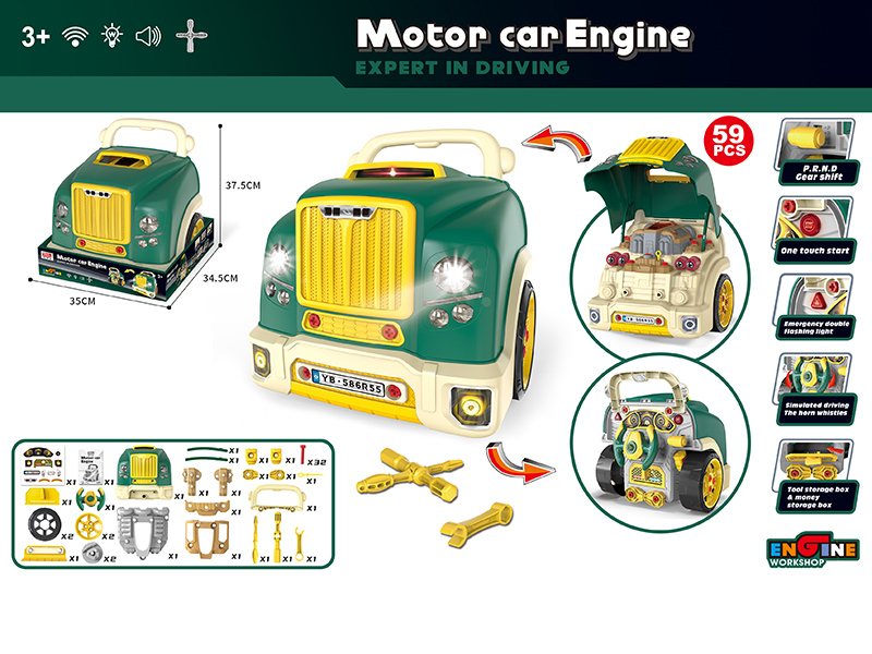 Motor Car Engine Assemble And Maintain Driving Toy Car (Green)