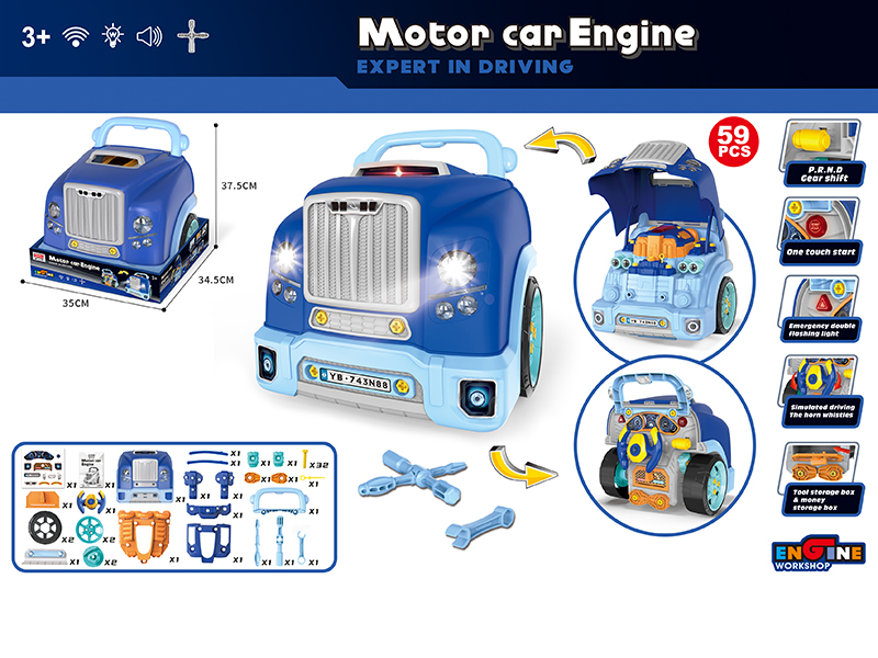 Motor Car Engine Assemble And Maintain Driving Toy Car (Blue)