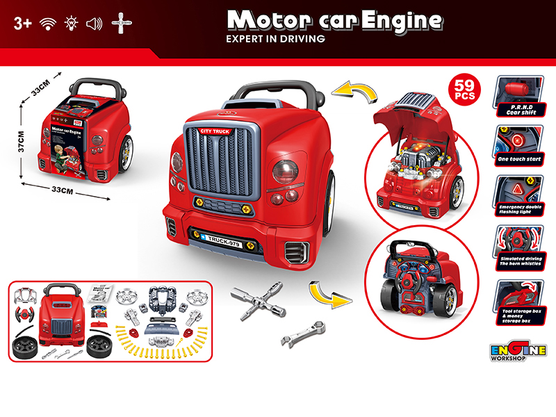 Motor Car Engine Assemble And Maintain Driving Toy Car (Red)