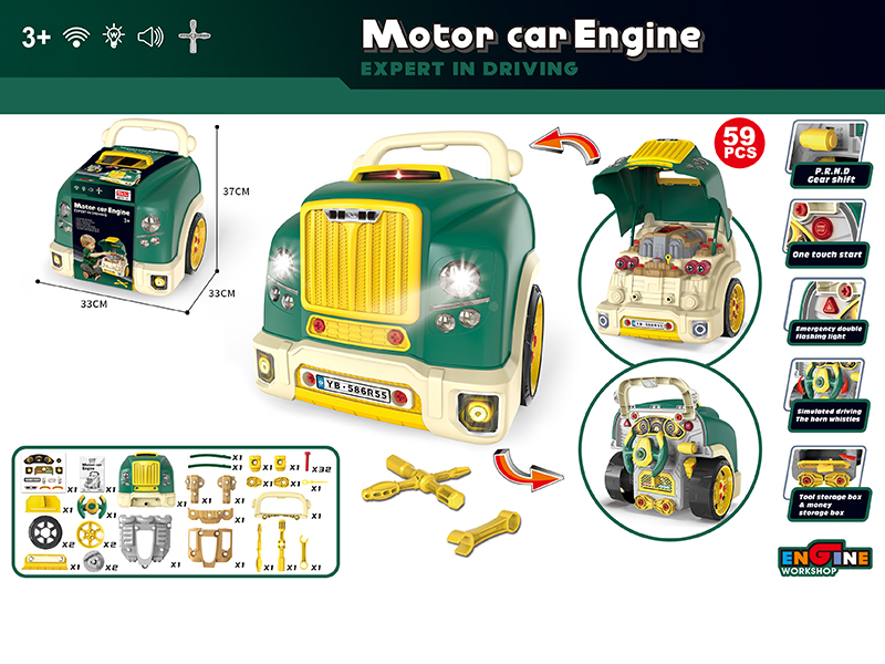 Motor Car Engine Assemble And Maintain Driving Toy Car (Green)