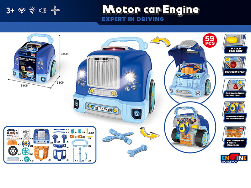 Motor Car Engine Assemble And Maintain Driving Toy Car (Blue)