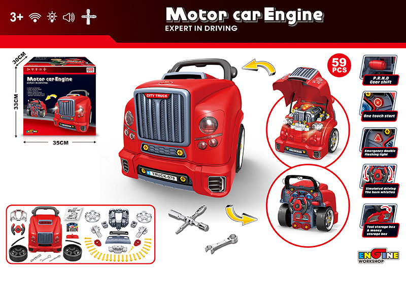 Motor Car Engine Assemble And Maintain Driving Toy Car (Red)