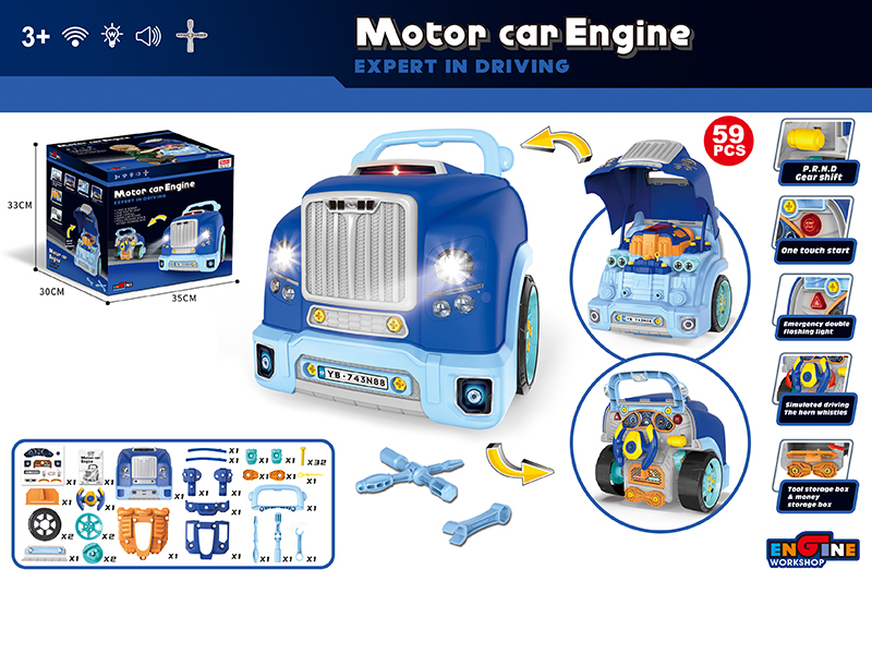 Motor Car Engine Assemble And Maintain Driving Toy Car (Blue)
