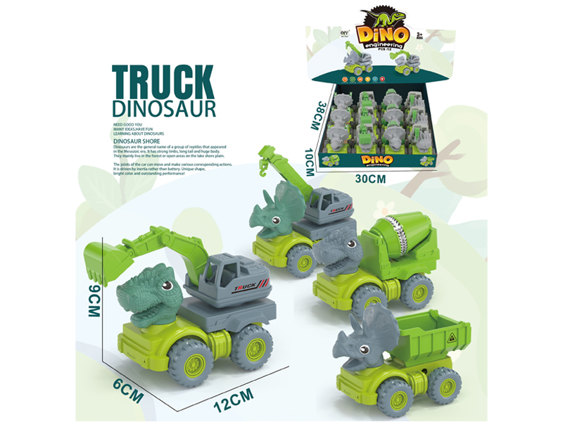 12PCS Friction Dinosaur Engineering Vehicle
