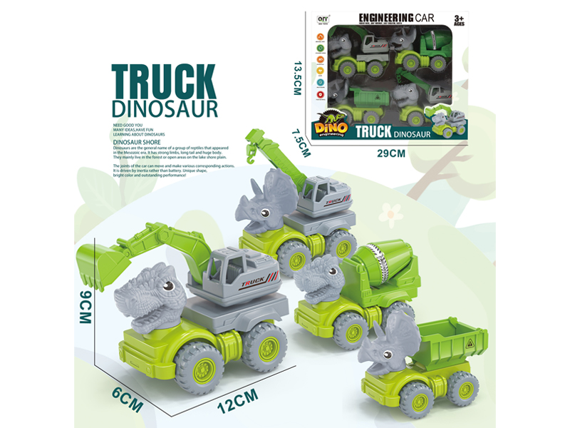 4PCS Friction Dinosaur Engineering Vehicle