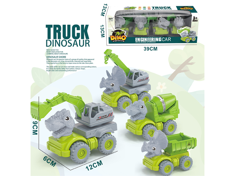 4PCS Friction Dinosaur Engineering Vehicle
