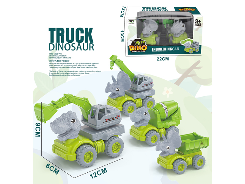 2PCS Friction Dinosaur Engineering Vehicle