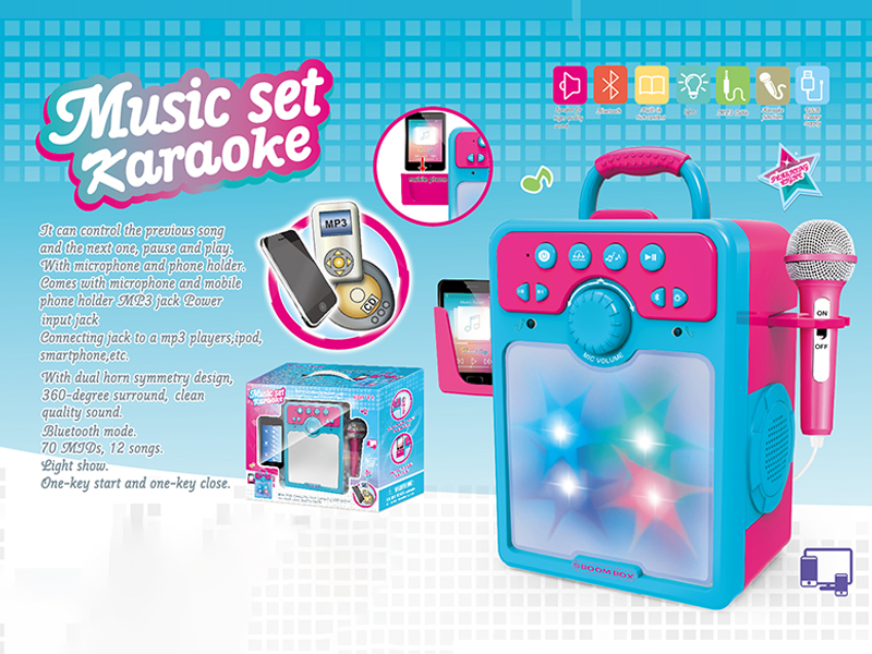 Mirror Style Singer (Single Microphone/Lake Blue)