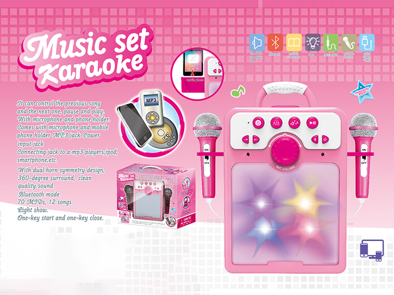 Mirror Fashion Singer (Dual Microphone/Pink)