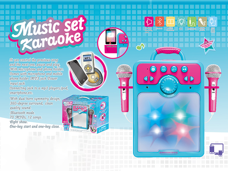 Mirror Fashion Singer (Dual Microphone/Lake Blue)