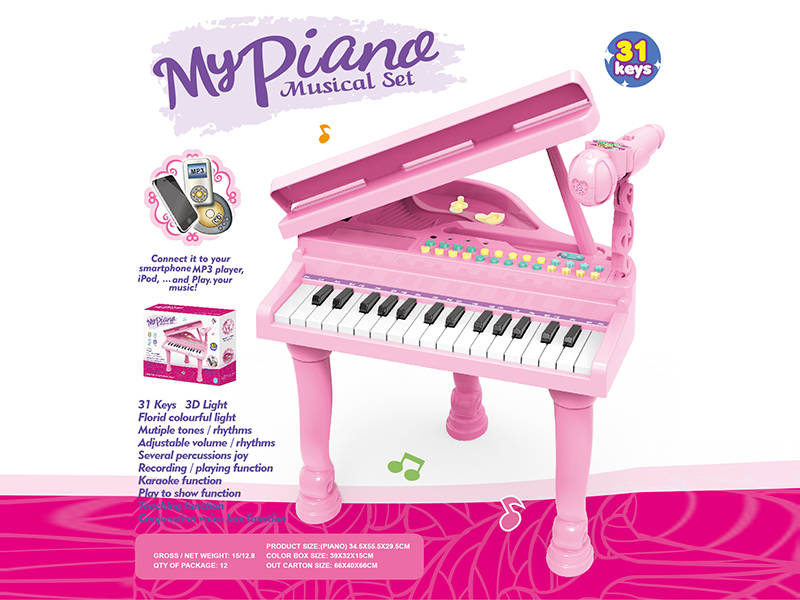 31 Key Electronic Organ