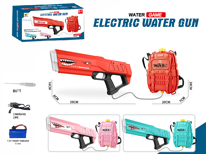 Electric Backpack Water Gun