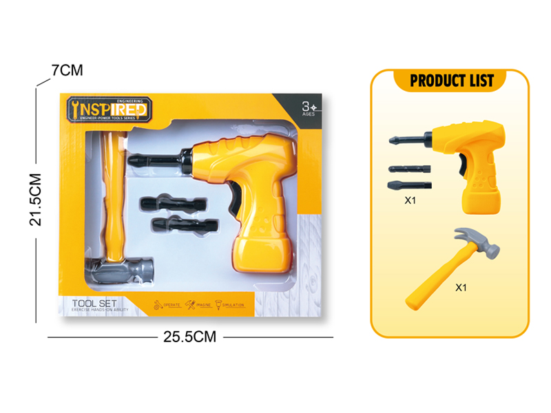 B/O Tool Set (Electric Hand Drill+Hammer)